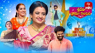 Sridevi Drama Company Latest Promo  14th January 2024  Rashmi Indraja Ramprasad  ETV Telugu [upl. by Terrijo]