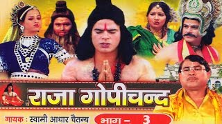 Kabhi Chhode Nahi  Raja Harishchandra Songs  Ashish Kumar  Neera  Ravindra Jain [upl. by Derian]