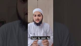 Sujan ka ilaj islamicshort hafiz nehal usmani [upl. by Arella]