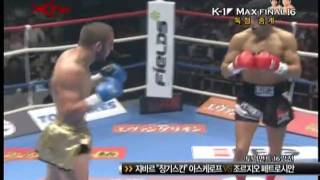 Gevorg Petrosyan vs Dzhabar Askerov  K1 Max 2009 Final 16 [upl. by Sig]