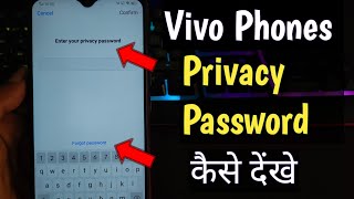 How to Unlock Privacy password in Vivo Mobile  Enter Your Privacy Password Forgot Kaise Kere  Vivo [upl. by Arty]