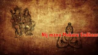 Hanuman Chalisa Full Fast Speed With Lyrics [upl. by Lurlene]