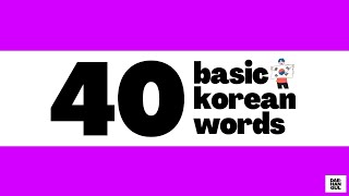 LEARN 40 BASIC KOREAN WORDS FOR BEGINNERS [upl. by Mosi]