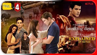 Twilight Saga Breaking Dawn Part 1 2011 Explained In Hindi  Netflix हिंदी  उर्दू  Hitesh Nagar [upl. by Aina531]