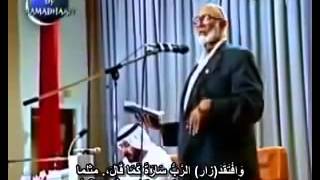 Ahmed Deedat demolishes Christianity in only 8 minutes [upl. by Enymzaj]