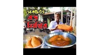 The Biggest Sweetmaking balish sweetবালিশ মিষ্টিBangladeshi Balish Misti Recipibalishmishti [upl. by Meelas]