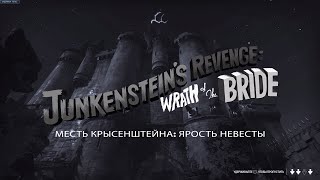 Junkensteins Revenge Wrath of the Bride Legendary difficulty Overwatch 2 [upl. by Etnoval]