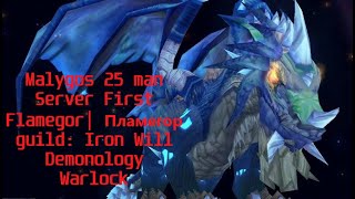 Malygos 25 man Server First  Demonology Warlock  WotLK Classic  Iron Will [upl. by Teak]