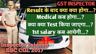 GST INSPECTOR result to salary Preventive Officer ExaminerIncome tax SSC SSC CGLSSCCHSL GOVT [upl. by Feinleib335]