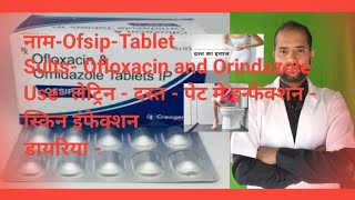 Ofloxacin and Ornidazole Tablet ip 500 mg uses dosage side effects precautions Antibiotics tablet [upl. by Debarath]