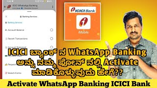 How To Activate ICICI Bank WhatsApp Banking In Kannada [upl. by Weiman]