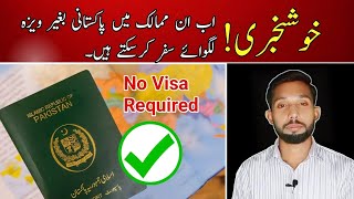 Top VisaFree Countries for Pakistani Passport Holders in 2024 [upl. by Rotciv227]