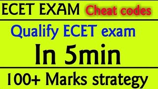 how to qualify ECET easily  cheat codes  tricks amp tips  AP ECET 2022 TS ECET 2022 latest news [upl. by Earissed]