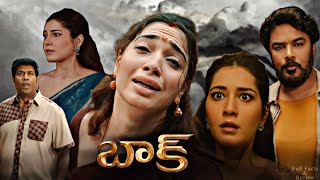 Baak 2024  Tamannaah Bhatia  Raashii Khanna Sundar C  Full Movie Facts and Review [upl. by Christyna]