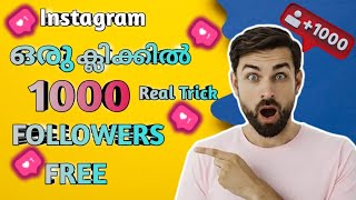 💙Unlimited 10k Followers Instagram  Instagram followers malayalam  Instagram followers [upl. by Gonyea]