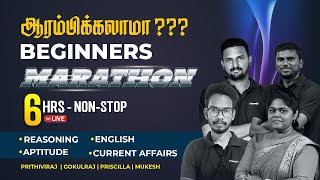 ஆரம்பிக்கலாமா   Beginners Marathon  Reasoning Aptitude English Current Affairs [upl. by Gavan]