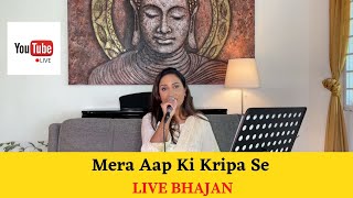 Mera Aap Ki Kripa Se LIVE  Virtual Bhajans  Live stream  Hemina Shah [upl. by Tani602]