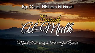 Surah Mulk Mind Relaxing amp Beautiful Recitation By Omar Hisham Al Arabi [upl. by Timrek]