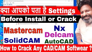 क्या आपको पता है Settings Before install any cad cam crack installations  how to install crack [upl. by Napas]