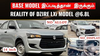 Maruti Dzire 2024 facelift base model review in Tamil💥worth for 679L [upl. by Aviva]