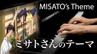 MISATO’s Theme  EM07  EVANGELION 10 ”YOU ARENOTALONE”  Sheet Music【4K  HiRes Audio】 [upl. by Llyrpa]