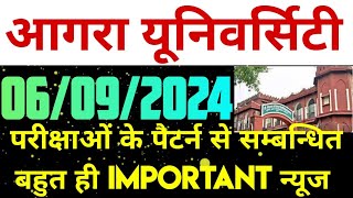 dbrau latest news todayagra university exam pattern 202425dbrau exam patter 2024dbrau newsdbrau [upl. by Chipman]