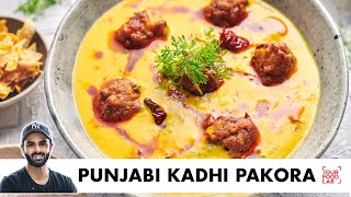 Punjabi Pakora Kadhi  My homeStyle Recipe  मेरे घर जैसी पंजाबी पकोड़ा कढ़ी  Chef Sanjyot Keer [upl. by Htnnek]