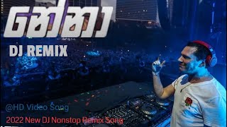 Nena  Nena DJ නේනා ඩීජේ  Nena Dj Remix  Nena Song  Thiwanka Dilshan  New Song 2022  Dj Remix [upl. by Chemesh388]