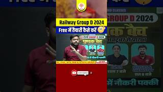 Railway Group D की तैयारी कैसे करें  RRB GROUP D 2024 Classes By Satyam Sir MD Classes mdclasses [upl. by El958]