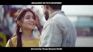 Tumi Eti Tora Official Teaser 2022  Zubeen Garg amp Bilkis Inam  Diganggana amp Debo [upl. by Rep500]