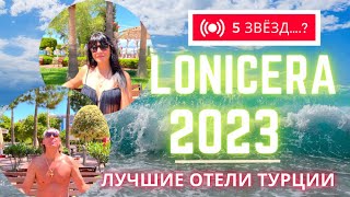 Лучшие отели Турции Lonicera 2023 Полный обзор отеля [upl. by Lishe801]