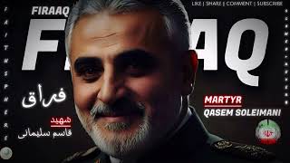 FIRAAQ  Shahrzad  Martyr  Qasem Soleimani  فراق  شھرزاد  Persian Song  Hojat Ashrafzadeh [upl. by Hsiri]