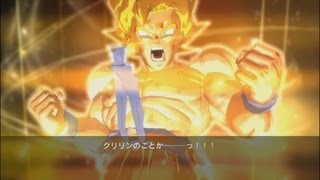 5 ドラゴンボールZ バーストリミット フリーザ編 「悟空 vs フリーザ」 [upl. by Ariaes]