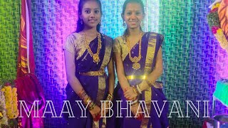 Maay Bhavani song dance  Yashaswi Shruthakeerthi  Desi Dancers  Dusshera Special video [upl. by Sophia]