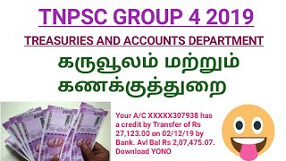 Tnpsc group 4 2019  counselling  department details  Treasuries and Accounts department [upl. by Ardnekat]