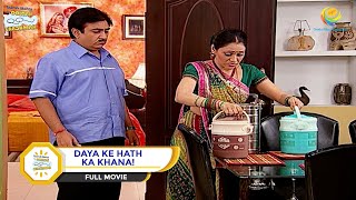 DAYA KE HATH KA KHANA I FULL MOVIE I Taarak Mehta Ka Ooltah Chashmah  तारक मेहता का उल्टा चश्मा [upl. by Yknarf]