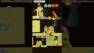 cskteam ipl Angry jadeja 😎🥵🥵 [upl. by Jorge454]