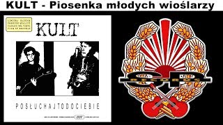 KULT  Piosenka młodych wioślarzy AUDIO PREVIEW [upl. by Otsirc765]