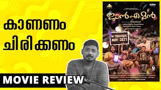 JANEMAN Review  Lal Arjun Ashokan Balu Varghese Basil Joseph Ganapathi Chidambaram  Unni Vlogs [upl. by Kostman]