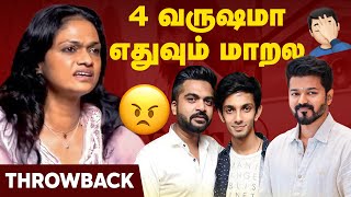 Suchi Leaks Controversy  Suchitra சொன்ன உண்மை😱😳  Singer Suchitra  Late Night Show  Throwback [upl. by Anatnas50]