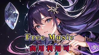 【Free Song】宝石 [upl. by Kevin]