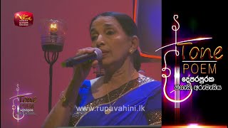 Pem Kala Waradata  Tone Poem with Indrani Bogoda [upl. by Occer]