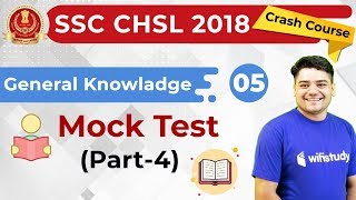 800 PM  SSC CHSL 2018  GK by Sandeep Sir  Mock Test Day 4 [upl. by Koppel694]