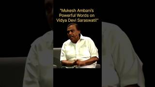 quotMukesh Ambani’s Powerful Words on Vidya Devi Saraswatiquot🙏 shortsfeed ytshortsshorts [upl. by Ardnosak]