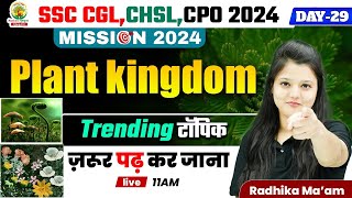 🔴Day 29  Plant Kingdom वनस्पति जगत  Biology For SSC CGL CHSL CPO SI  Radhika Mam rankersgurukul [upl. by Fitzsimmons542]