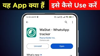 Wastat  Whatsapp Tracker app kaise use kare  Wastat  Whatsapp Tracker app kya hai [upl. by Enelyaj378]