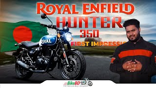 Royal Enfield Hunter 350 A New Era for Biking in Bangladesh [upl. by Sprague]