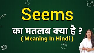 Seems meaning in hindi  Seems ka matlab kya hota hai  Word meaning [upl. by Auqenaj]