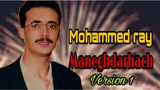 Managhdarhach1 mohammed ray منغدرهاش محمد راي [upl. by Cibis]