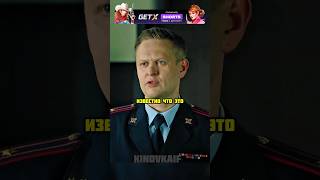 Полковнику ФСБ закон не писан😳 сериал фильмы кино [upl. by Jameson302]